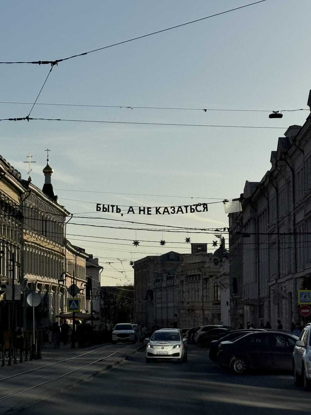 Нижний Новгород — фото 1